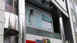 新宿と言えばアルタ？