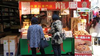 迷わず、このちまきを買って食べましょう