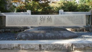 宮司さんが詠まれた歌が刻んであります