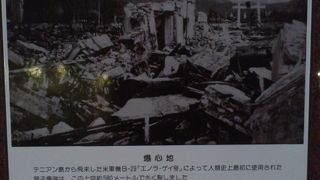 爆発の中心地です。