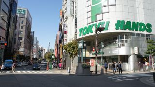 生田新道は、「いくたしんみち」と読みます