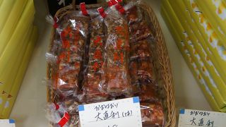 石川菓子店 (Ａコープかづの店)