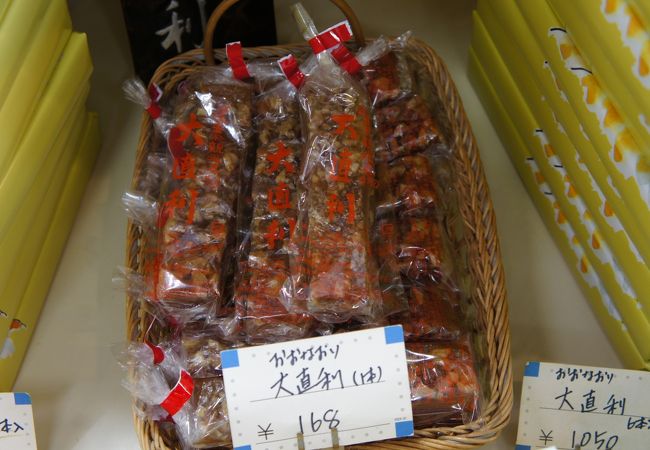 石川菓子店 (Ａコープかづの店)