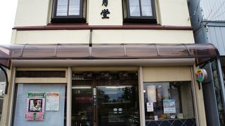 こちらのお店は、きれいです