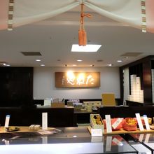 たねや最中おすすめ