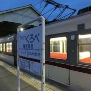 JRの駅とは離れています！