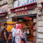 トルコ菓子ロクムの店　KOSKA