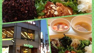 野菜が食べたくて…