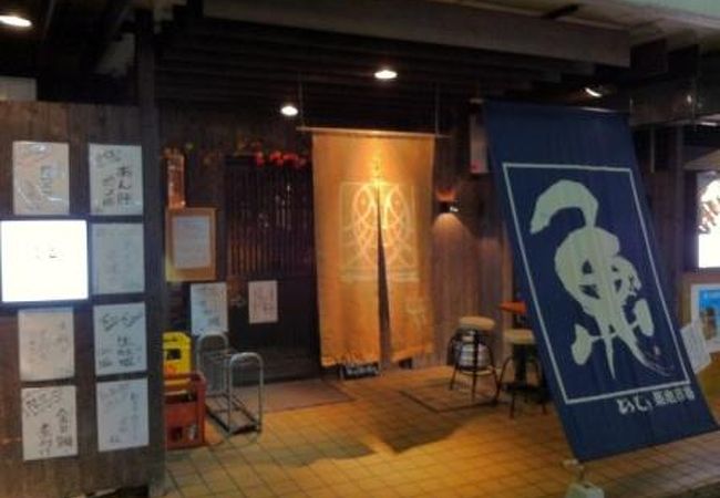 魚すこぶる 酒すこぶる どうどう 川口店 クチコミ アクセス 営業時間 川口 戸田 蕨 フォートラベル 魚すこぶる 酒すこぶる どうどう 川口店 クチコミ アクセス 営業時間 川口 戸田 蕨 フォートラベル