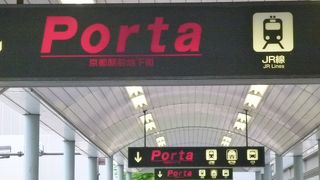 京都のお土産もあります