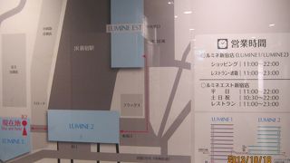 女性ファッションが勢揃い