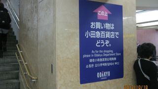 屋上には子供の遊び場があります。