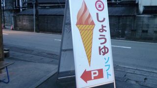 醤油ソフトだけ食べました