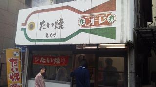 行列もある人気店「たい焼き きくや」～松戸～