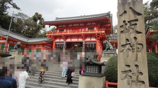 知恩院→円山公園→八坂神社というコース