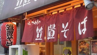 笠置そば 川越店