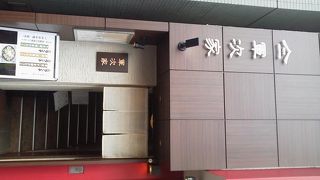 秘伝のたれで鰻を「軍次家 （グンジヤ）」～松戸～