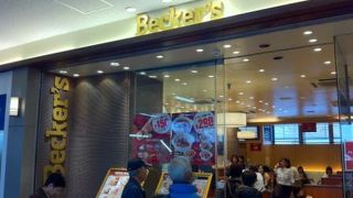 駅の構内、改札の外です