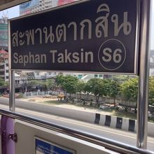 行先間違いにはご注意ください！