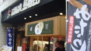 島根県のアンテナショップ