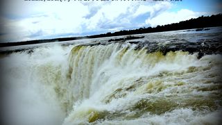 イグアスの滝　　『悪魔の喉笛』