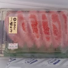 購入しました。