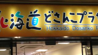 のむヨーグルト