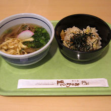 おばあちゃんの里定食。