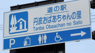 施設は広大ですが。