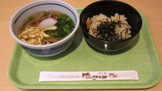 もっと地元産品を押し出してほしい。