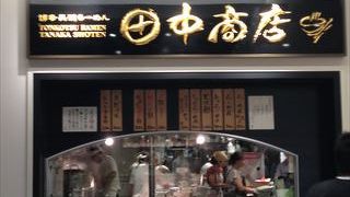 お台場へ行ったら、ぜったいここ！