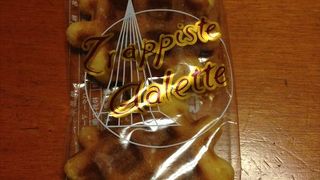 那須に行ったら立ち寄るべし