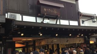 かさの家  太宰府