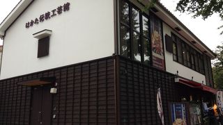 はかた伝統工芸館