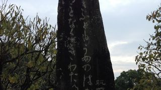 筑前介佐氏子首歌碑  太宰府