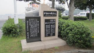 横浜の山下公園内