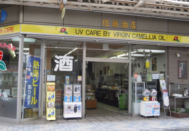 熱海で椿油を取り扱うお店