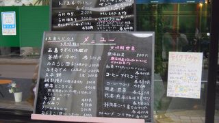 ここはつばき油を使ったﾍﾙｼｰなお店だった！