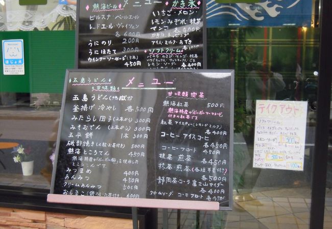 ここはつばき油を使ったﾍﾙｼｰなお店だった！