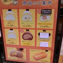 生クリームが美味しい