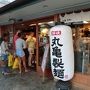丸亀うどん