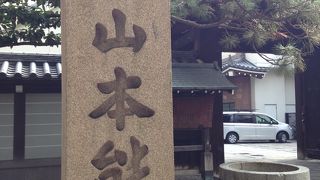 有名なお寺!!