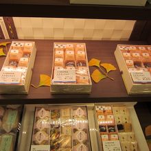 お土産にちょうどいいです