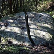 天狗だと思い一刀のもとに切り捨てたところ、天狗はかき消え２つに割れた巨石が残ったという伝説