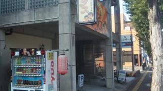 昭和５３年創業のカレー専門店