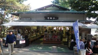 軽食から加賀料理まで味わえる食事＆土産処～寄観亭～