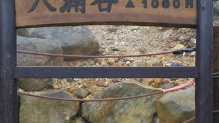 箱根の有名スポット