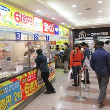 ザ ダイヤモンド