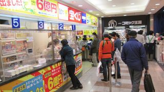 ザ ダイヤモンド