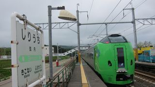 北海道新幹線の開業を前に廃止